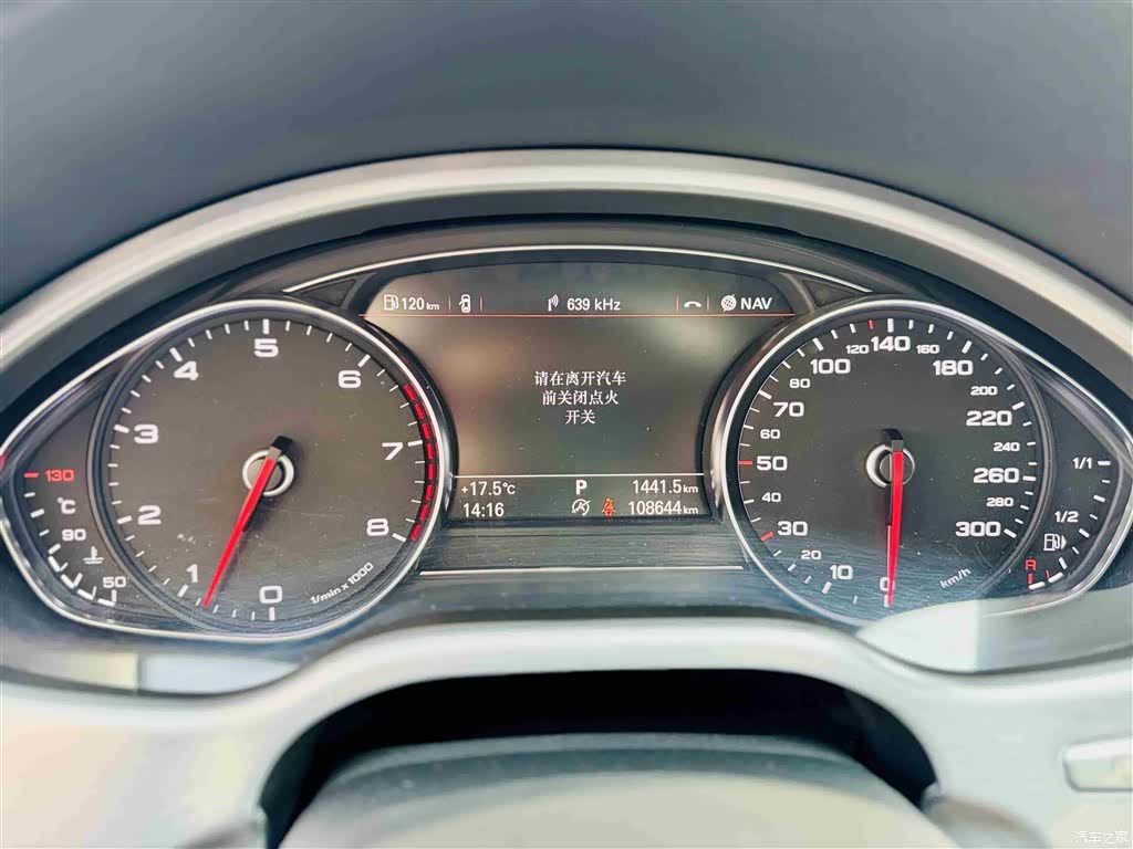 Audi A8L, 2015 15