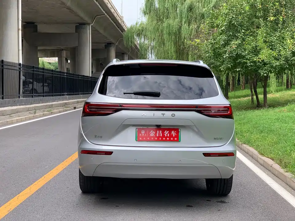 HarmonyOS Ask the world M7