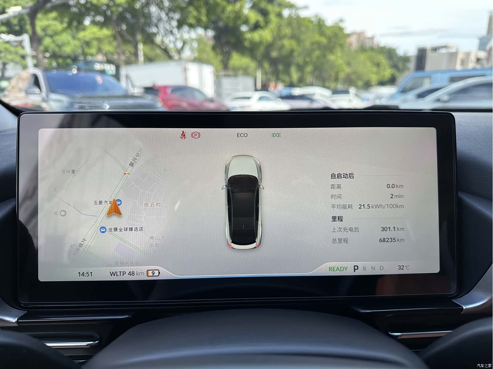 Xpeng P5, 2022 9