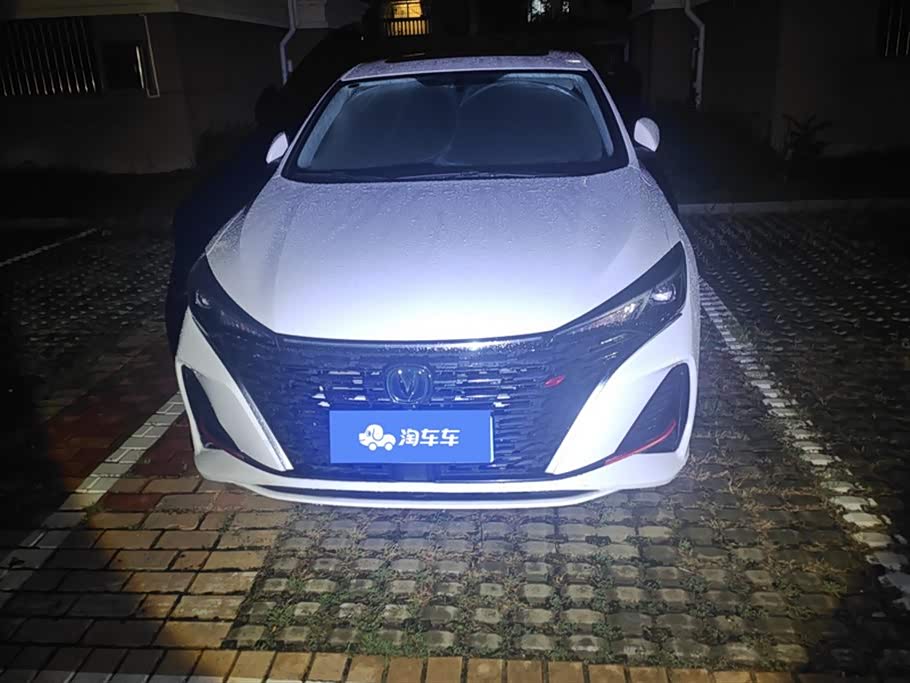 Changan Yidong