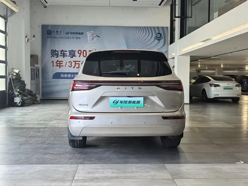 HarmonyOS Ask the world M7