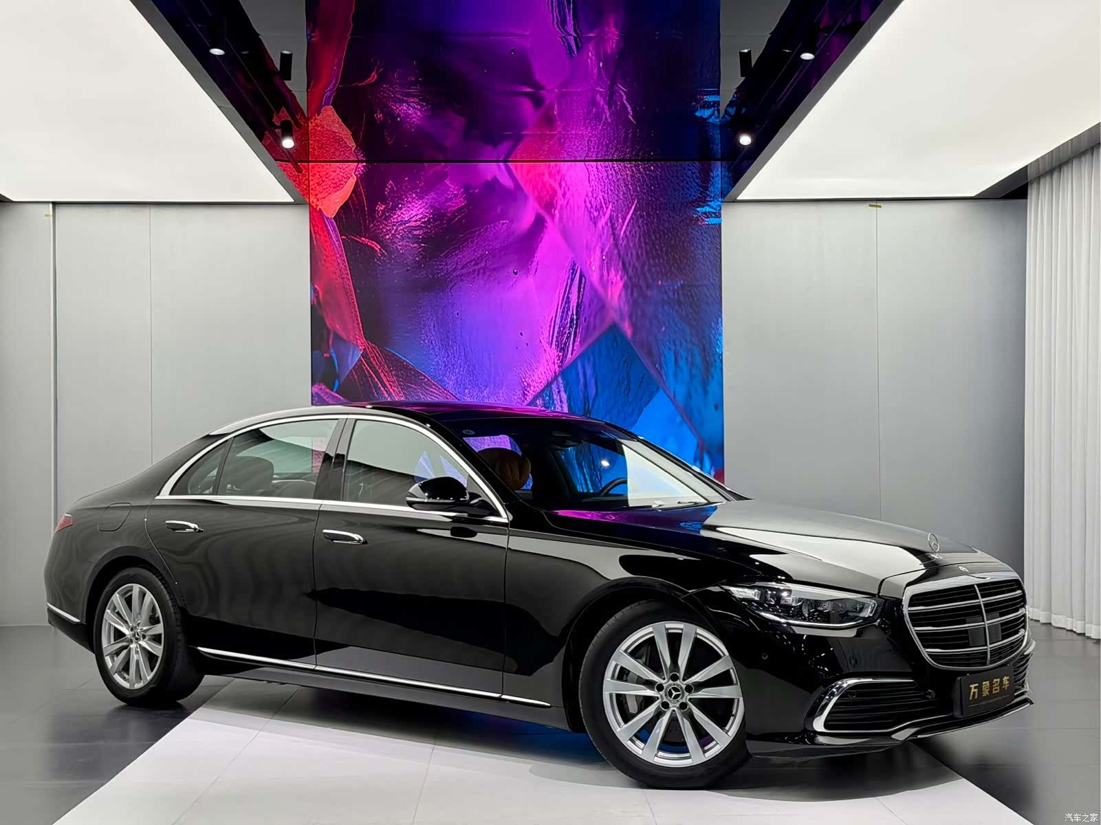 Mercedes-Benz S-Class, 2023 7