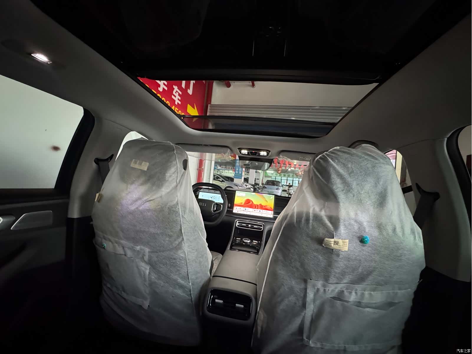 Geely A7, 2026 9