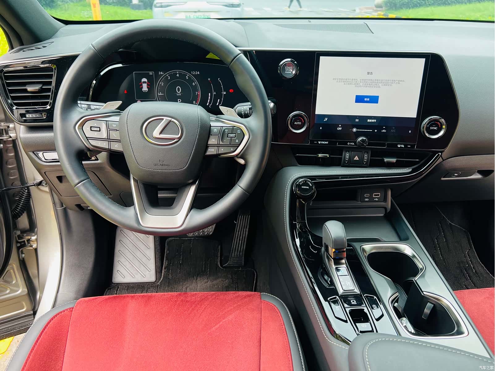 Lexus NX, 2024 17