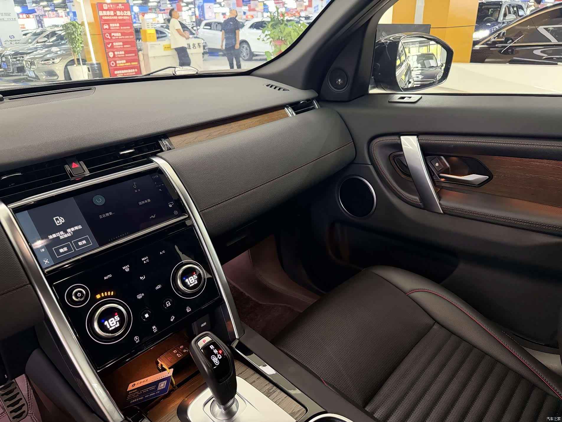 Land Rover Discovery, 2023 10