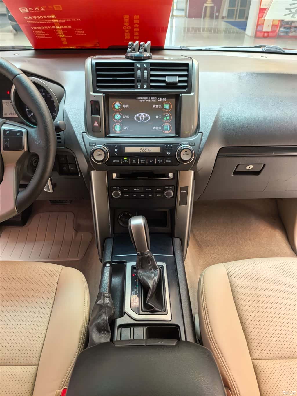 Toyota Prado, 2011 11