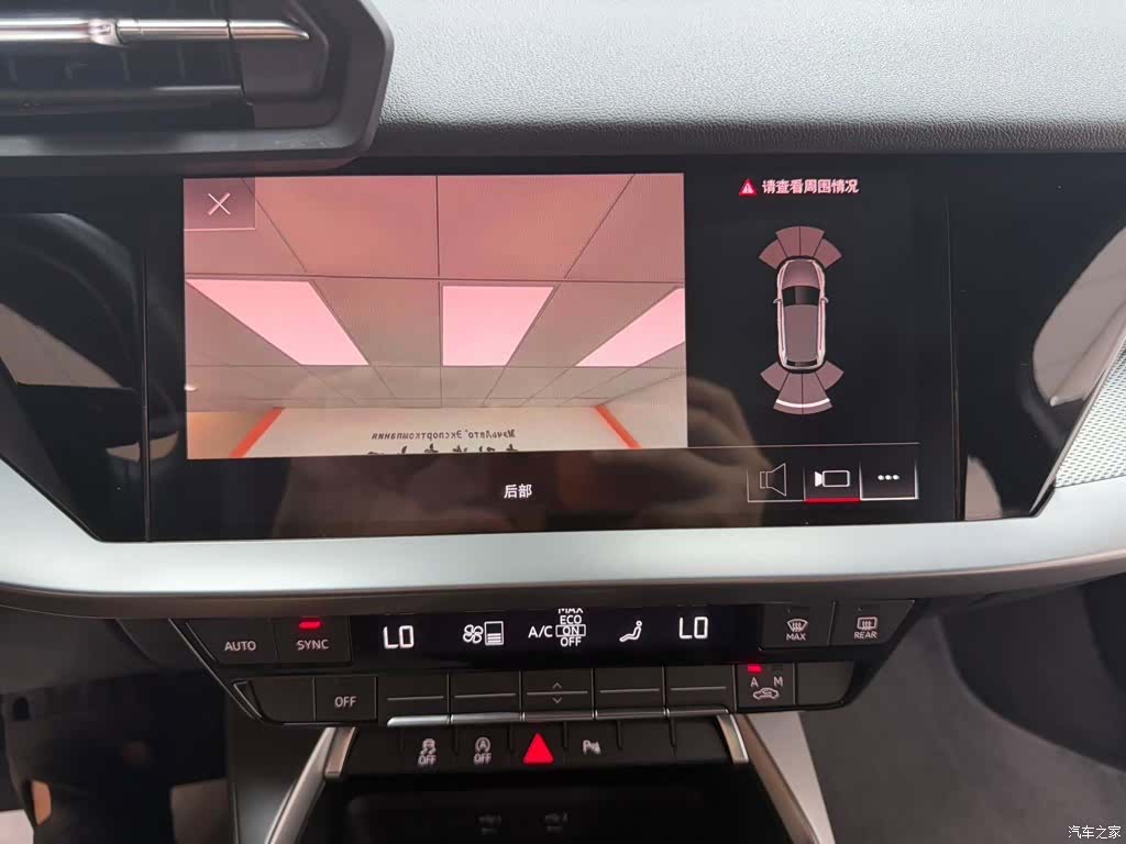 Audi A3, 2023 16