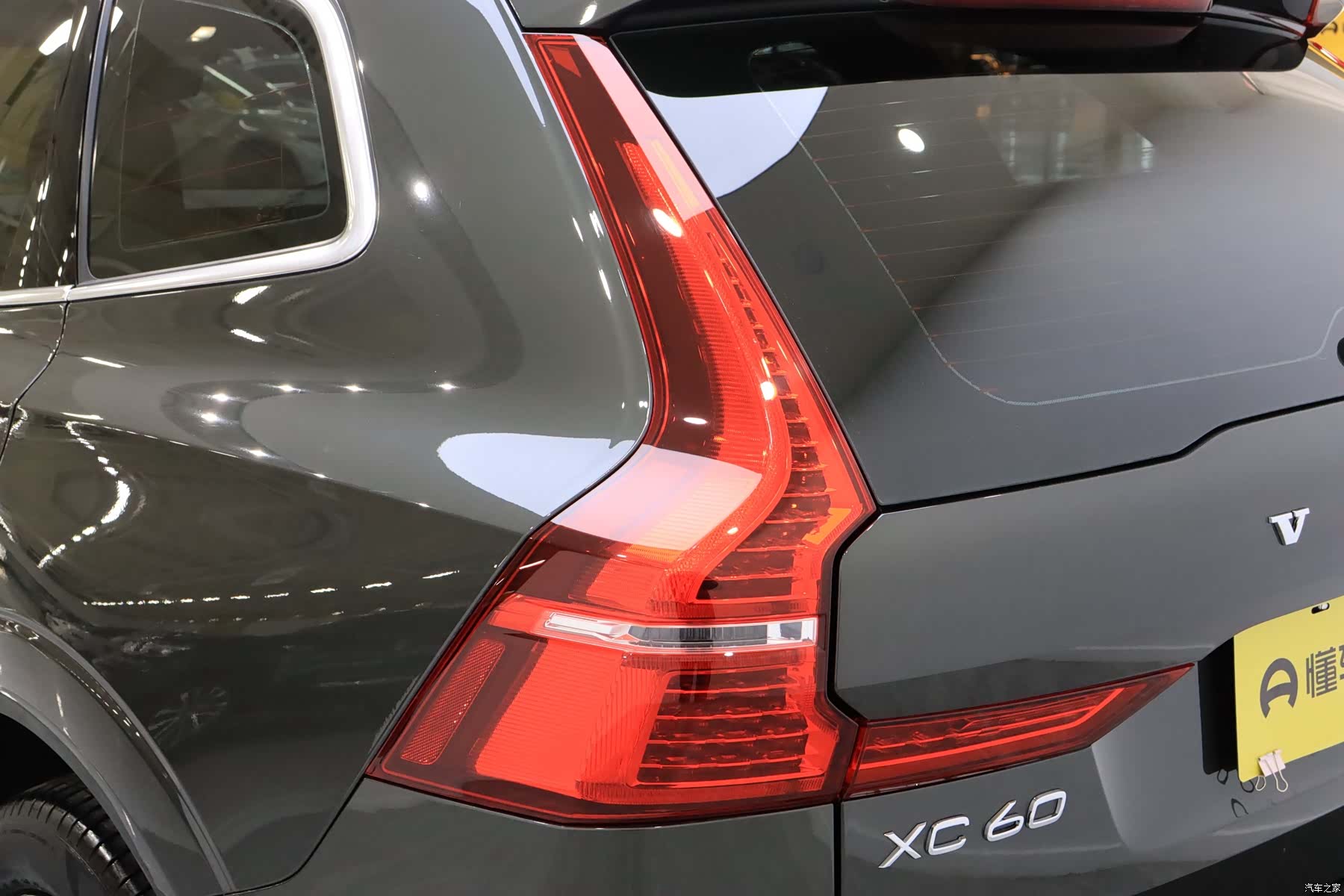 Volvo XC60, 2022 7