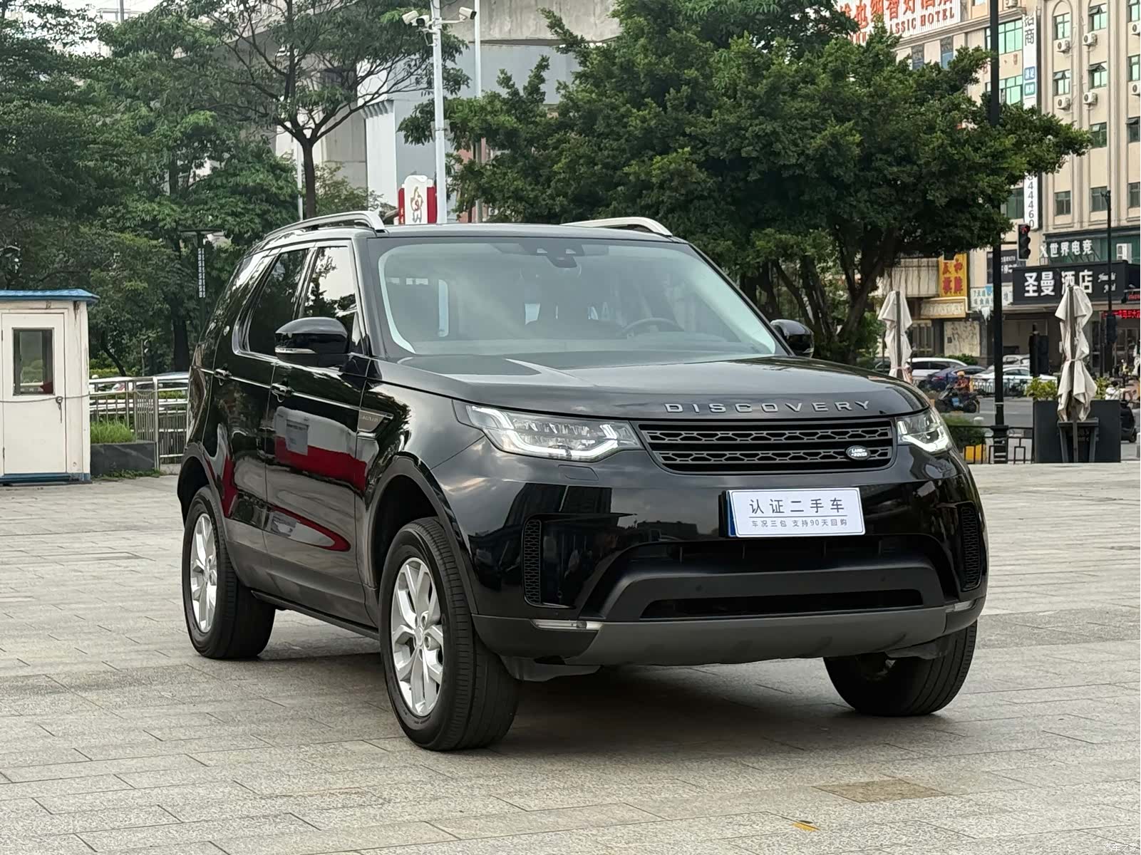 Land Rover Discovery, 2017 3