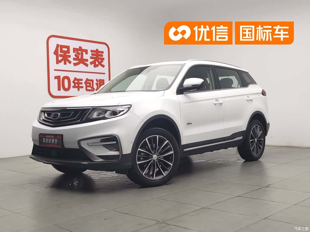 Geely Boyue, 2019 1