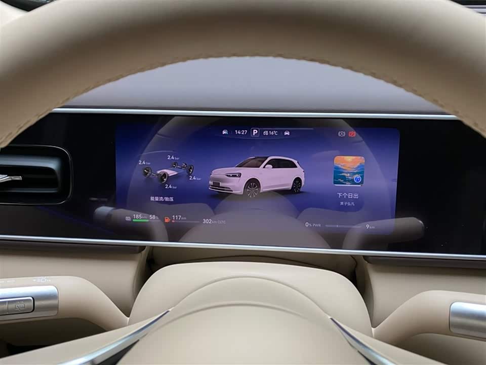 AITO Ask the world M7