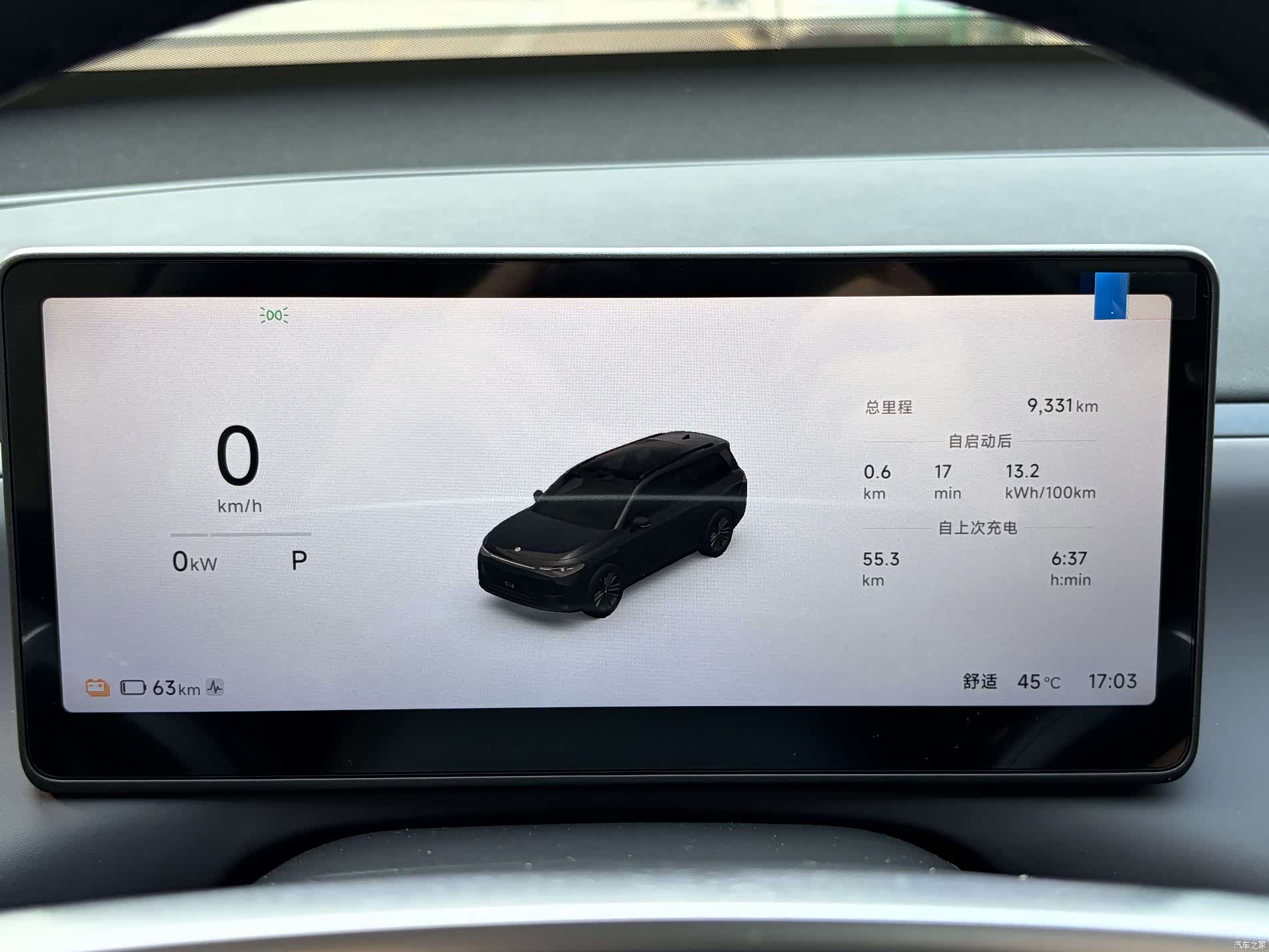 Leapmotor C16, 2025 20