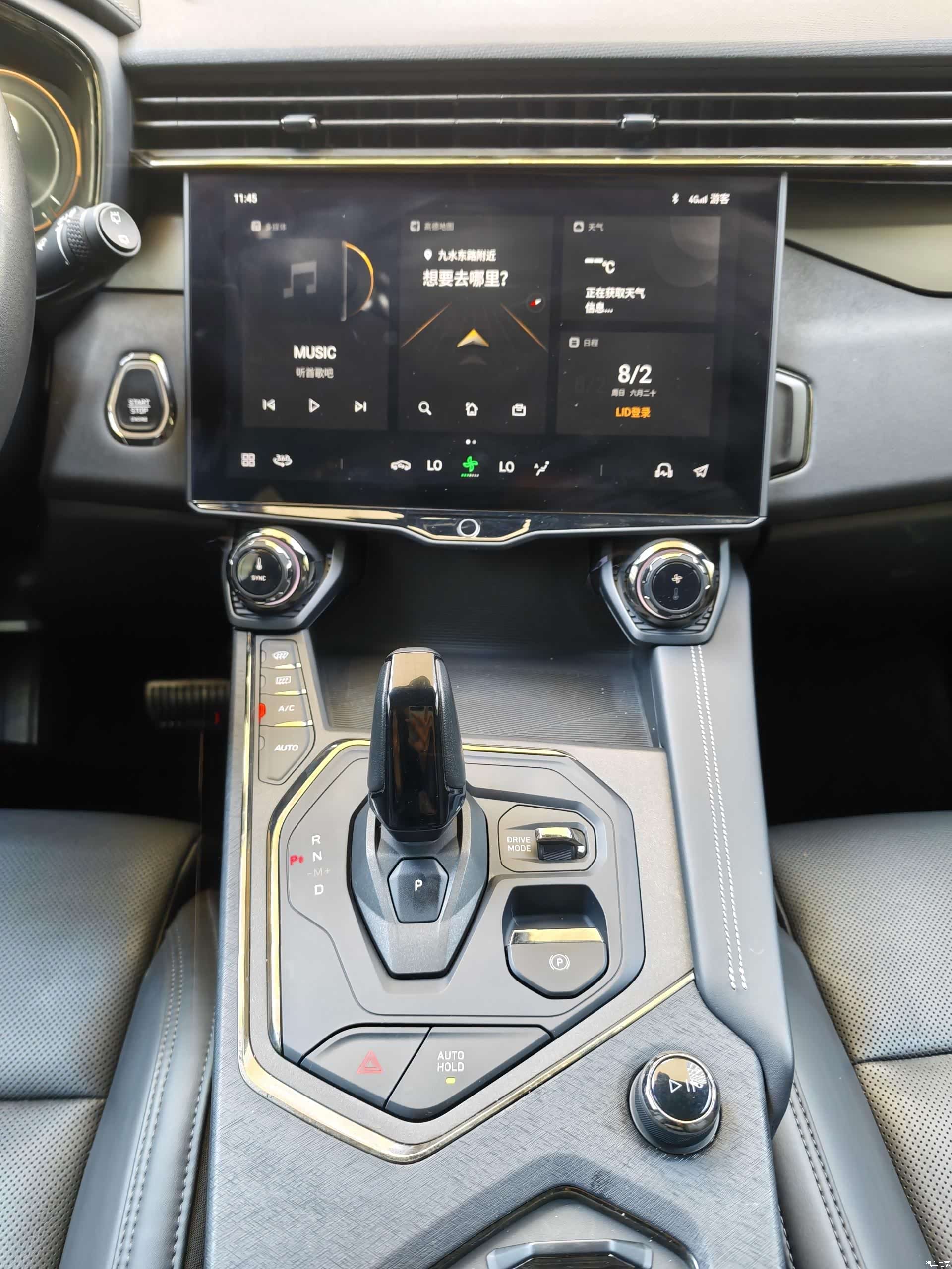 Lynk & Co 01, 2023 28