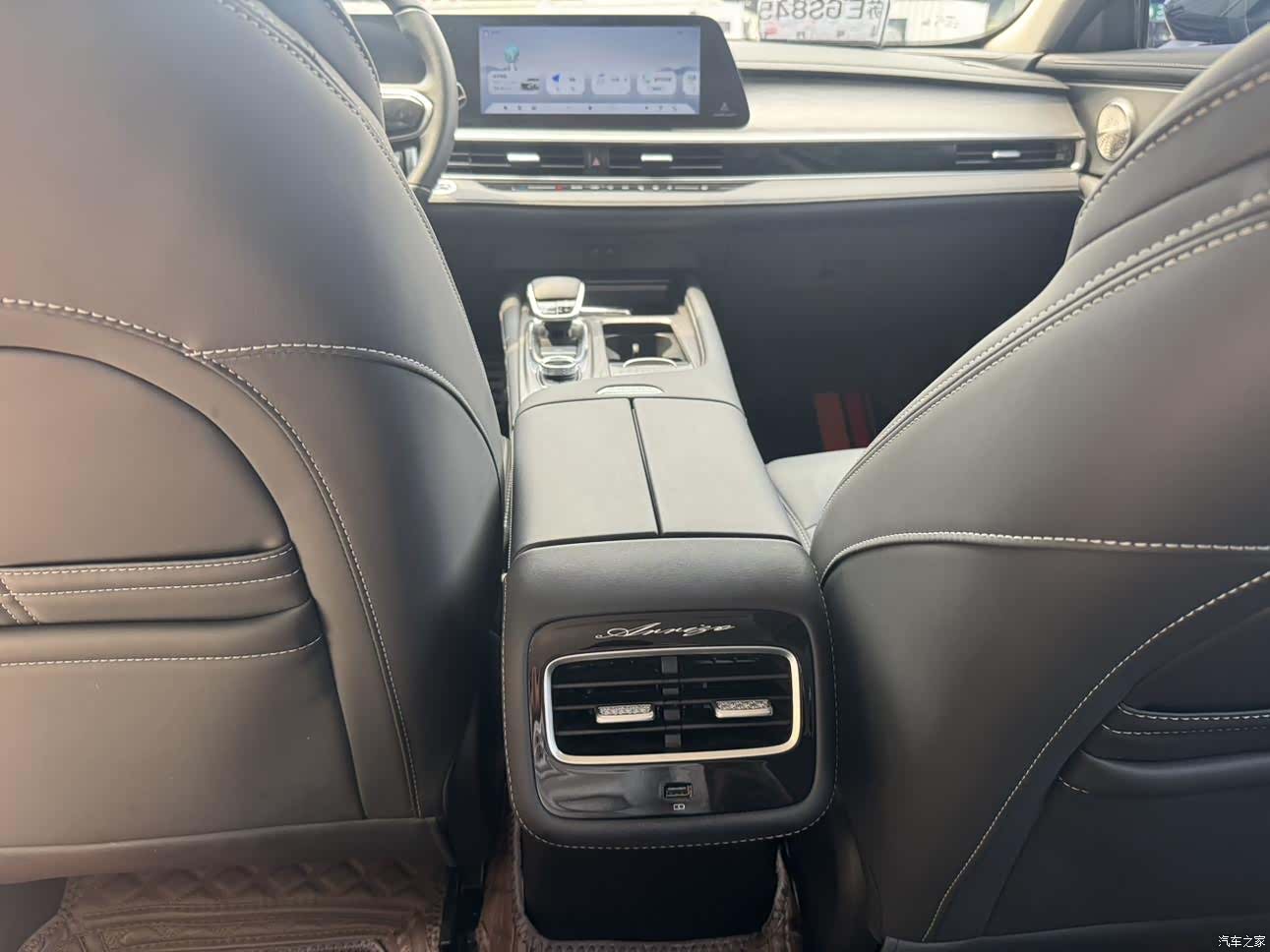 Chery Arrizo 8, 2023 10