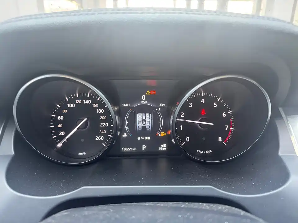 Land Rover Range Rover Aurora