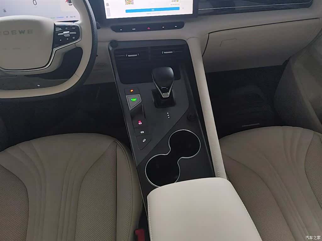 Roewe D5X, 2025 14