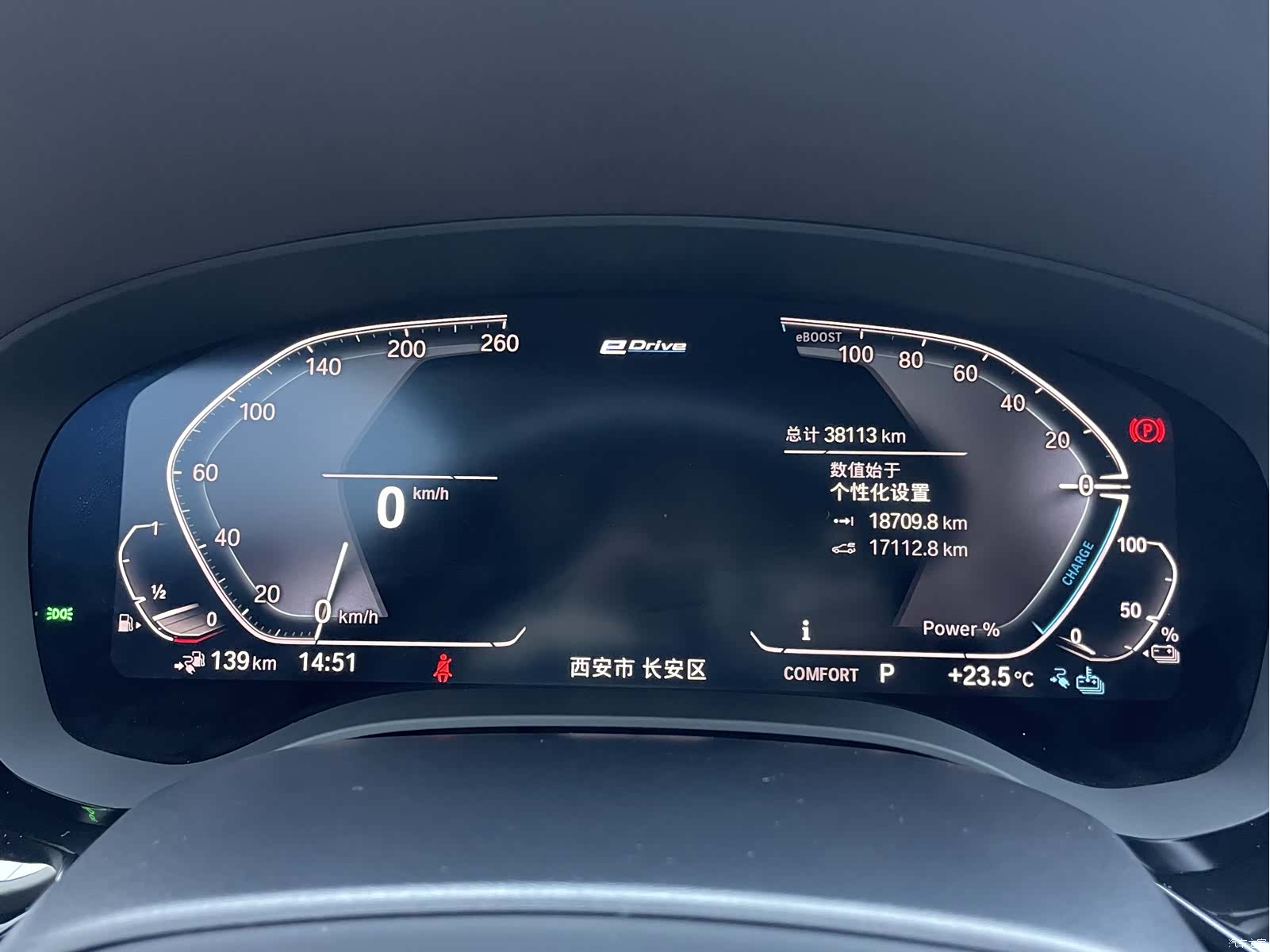 BMW 5 Series, 2020 7