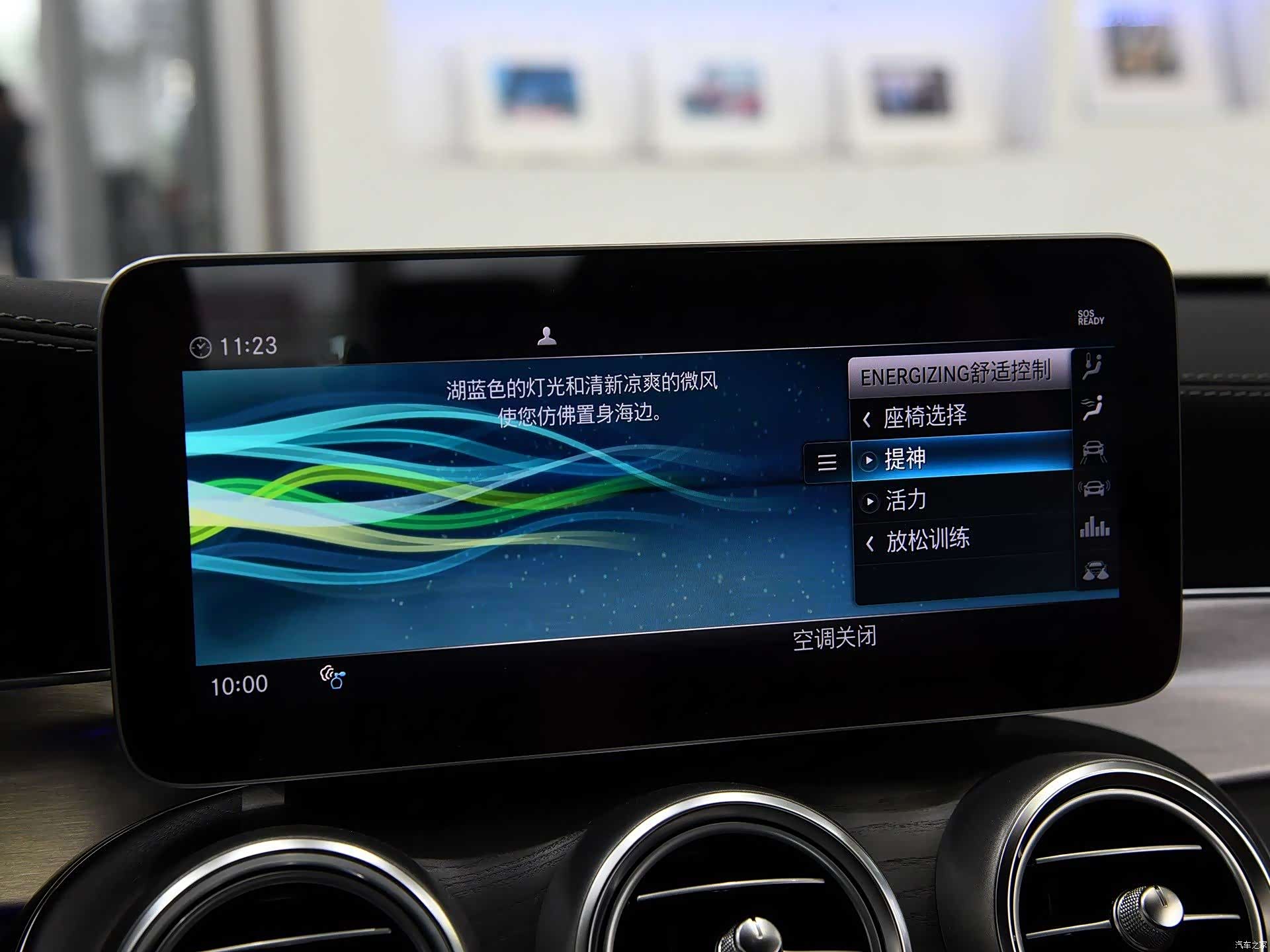 Mercedes-Benz C-Class, 2019 10