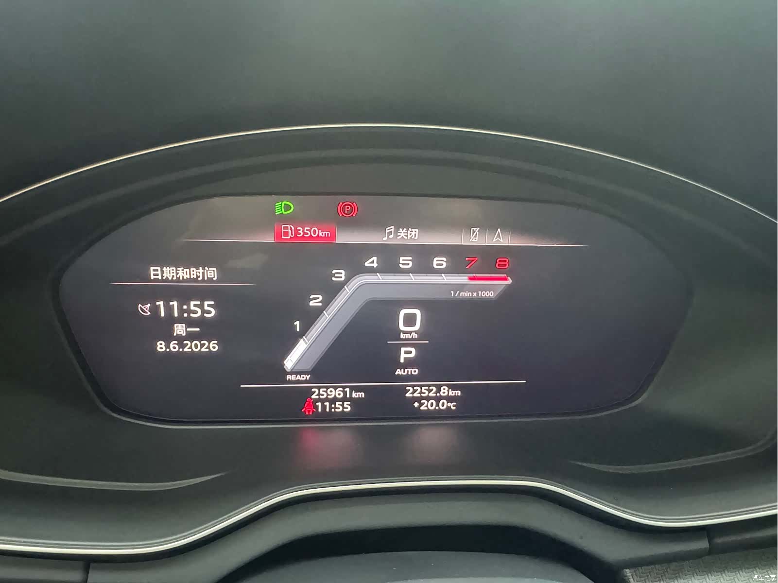 Audi Q5L, 2025 8