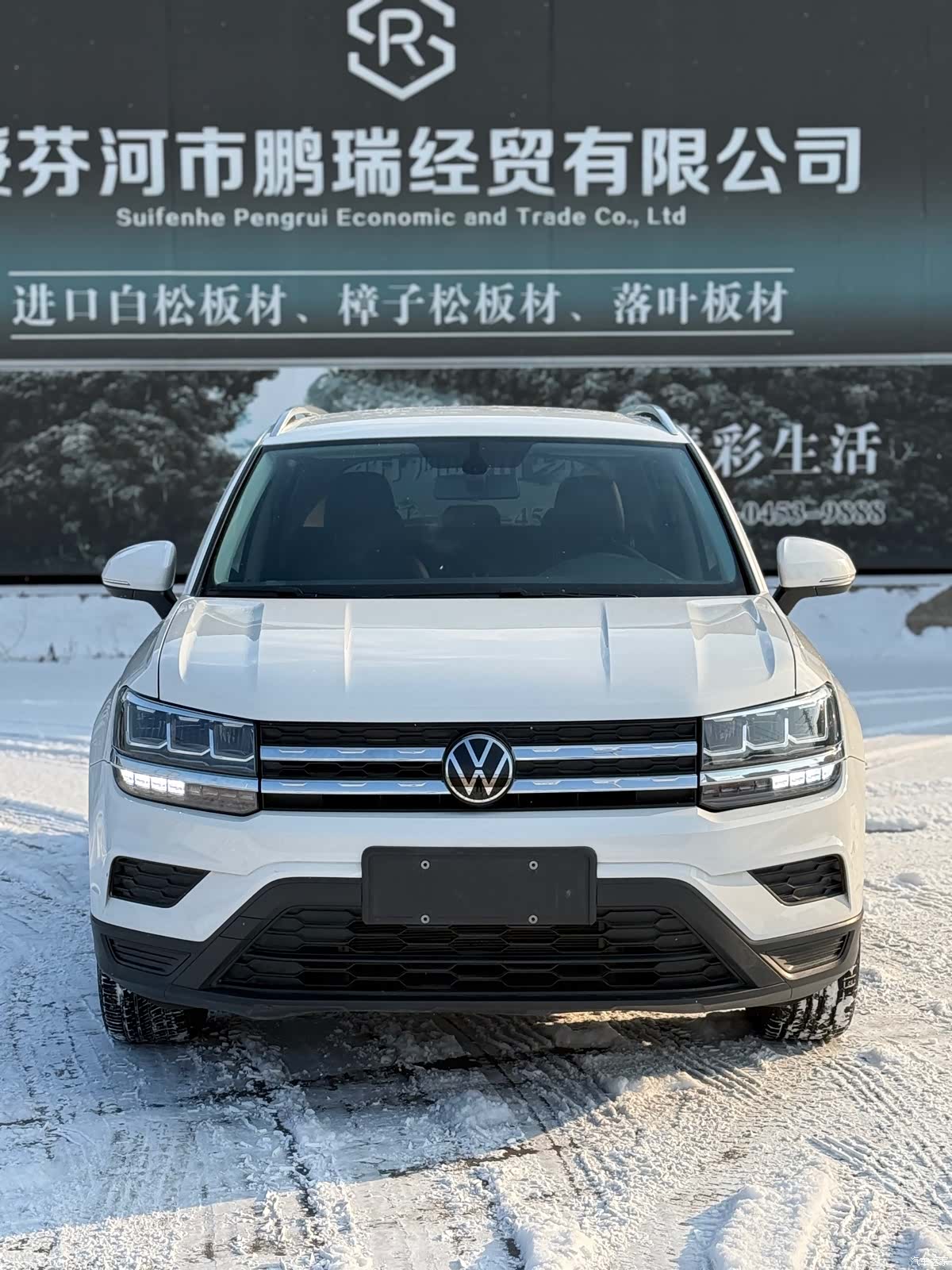 Volkswagen Tharu