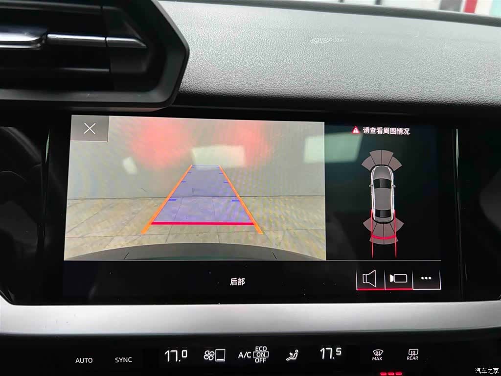 Audi A3, 2023 7