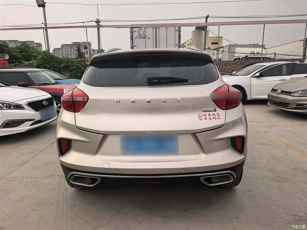 Geely Emgrand, 2019 6