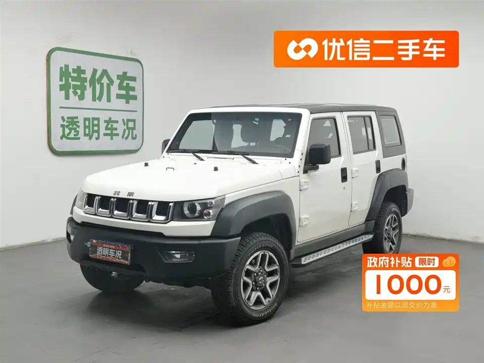 Beijing BJ40