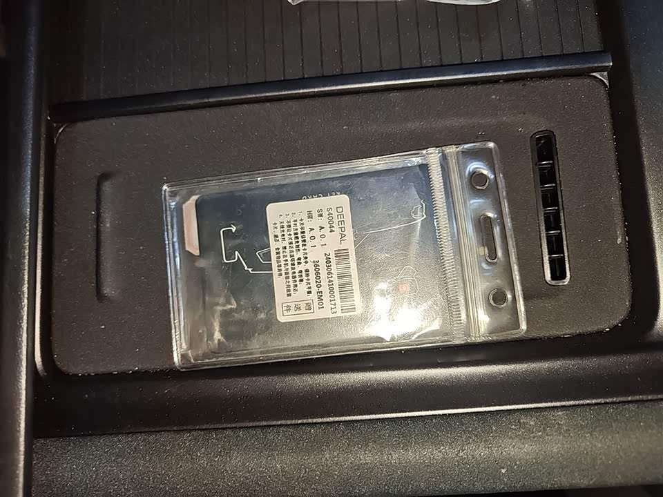 DEEPAL Dark blue G318