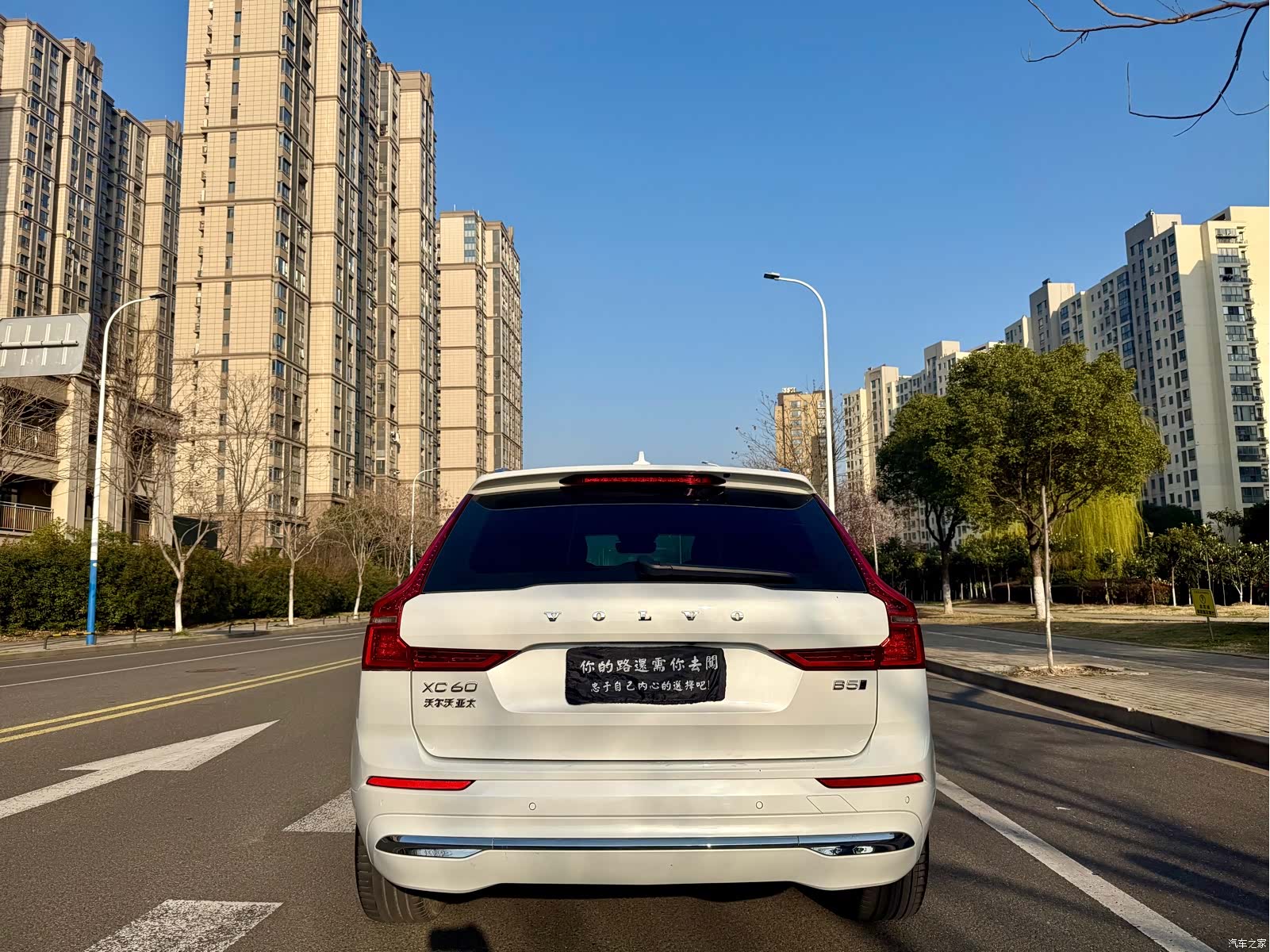 Volvo XC60, 2022 8