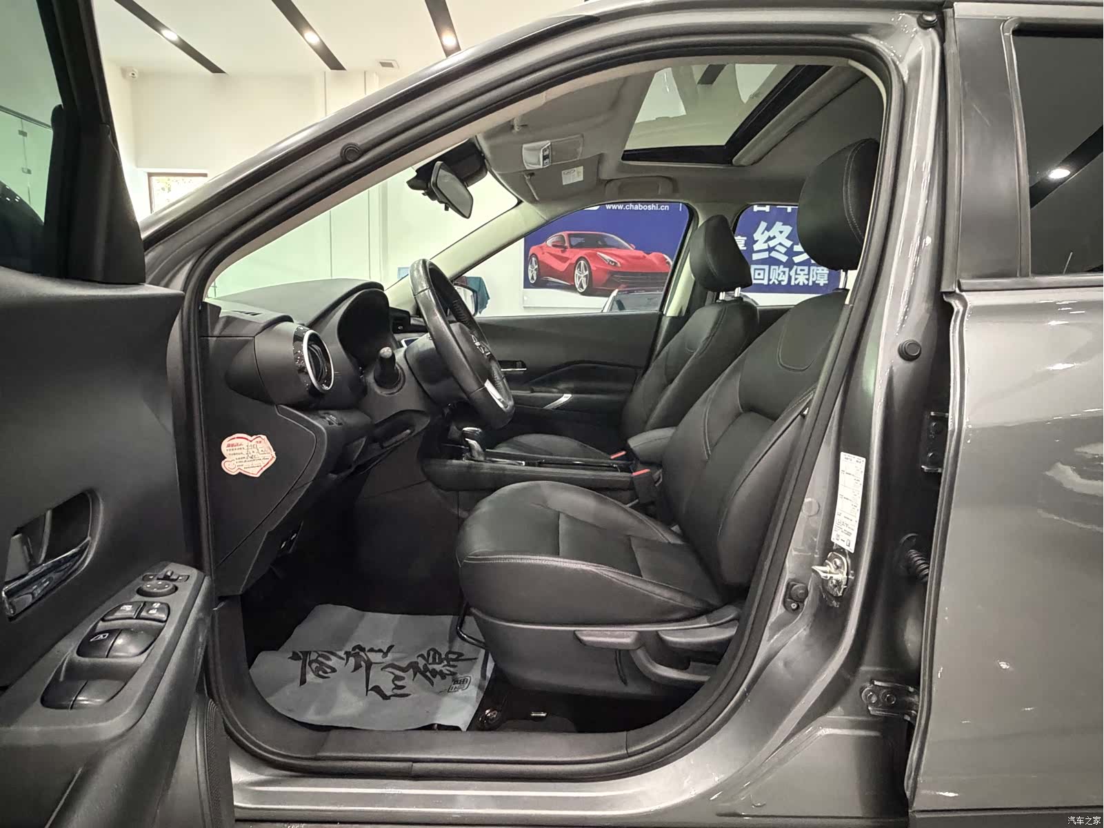 Nissan Kicks, 2023 7