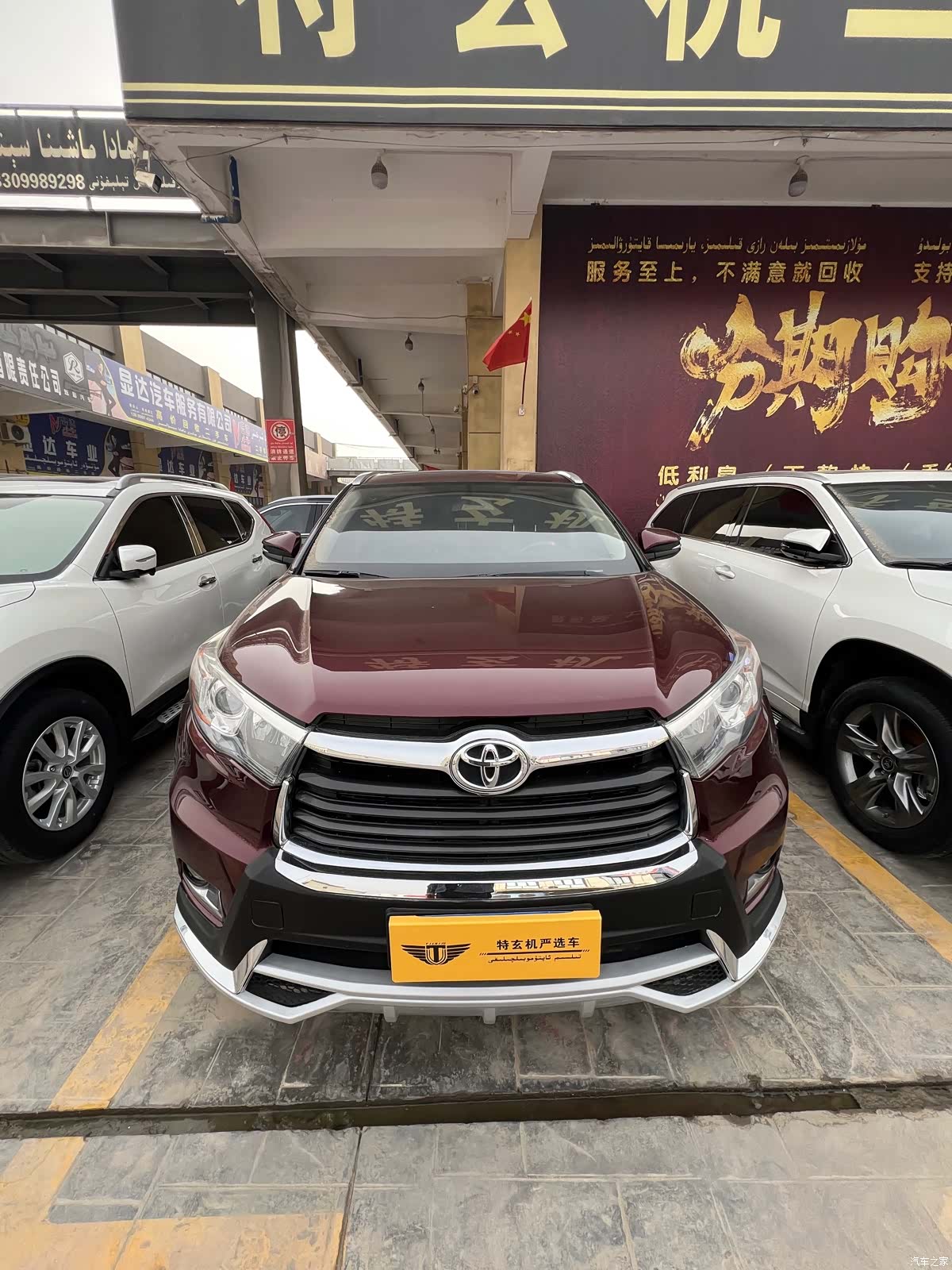 Toyota Highlander, 2015 2