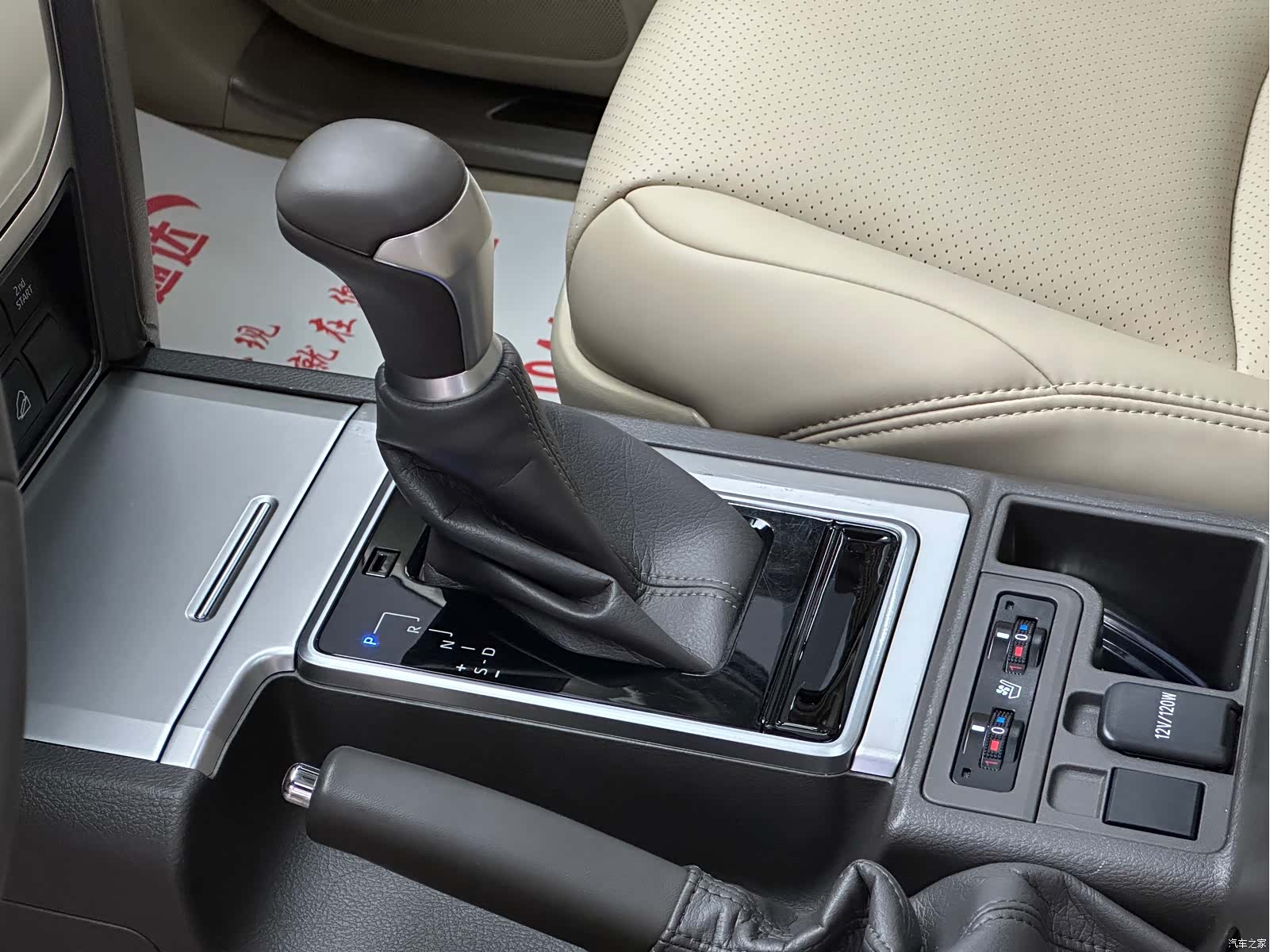 Toyota Prado, 2023 12