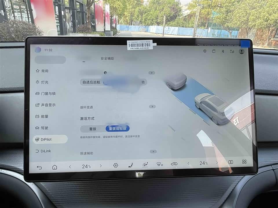 BYD Sea Lion 05 DM-i