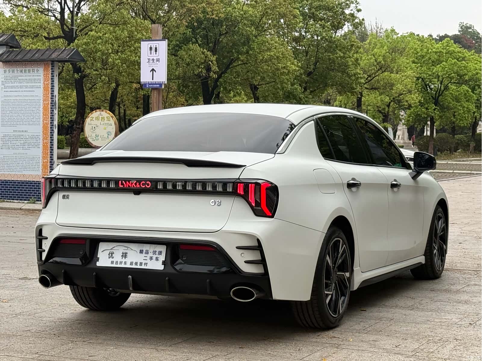 Lynk & Co 02, 2022 16