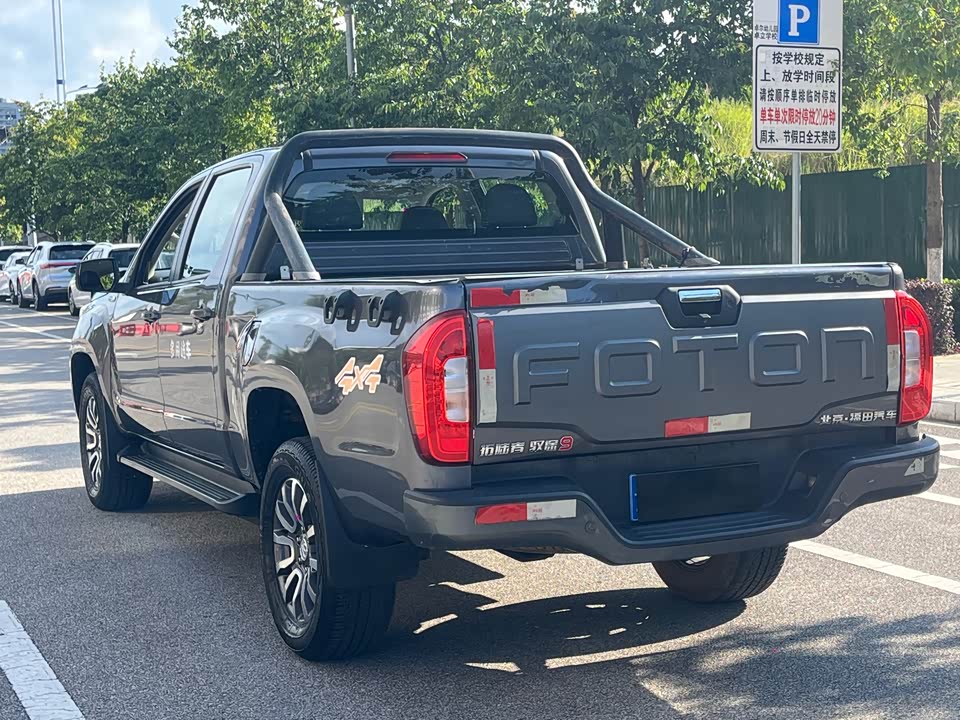 Foton Land Explorer Yutu