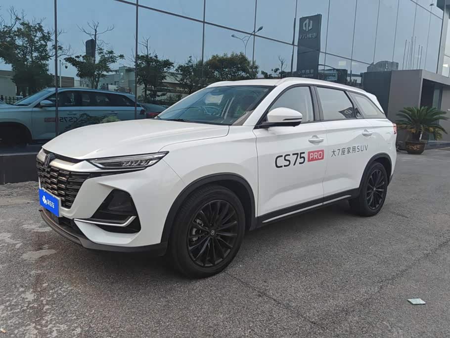 Changan CS75