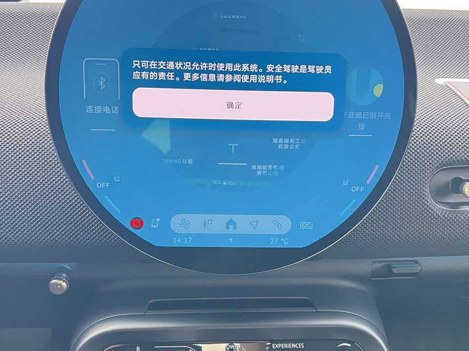 MINI Electric COOPER