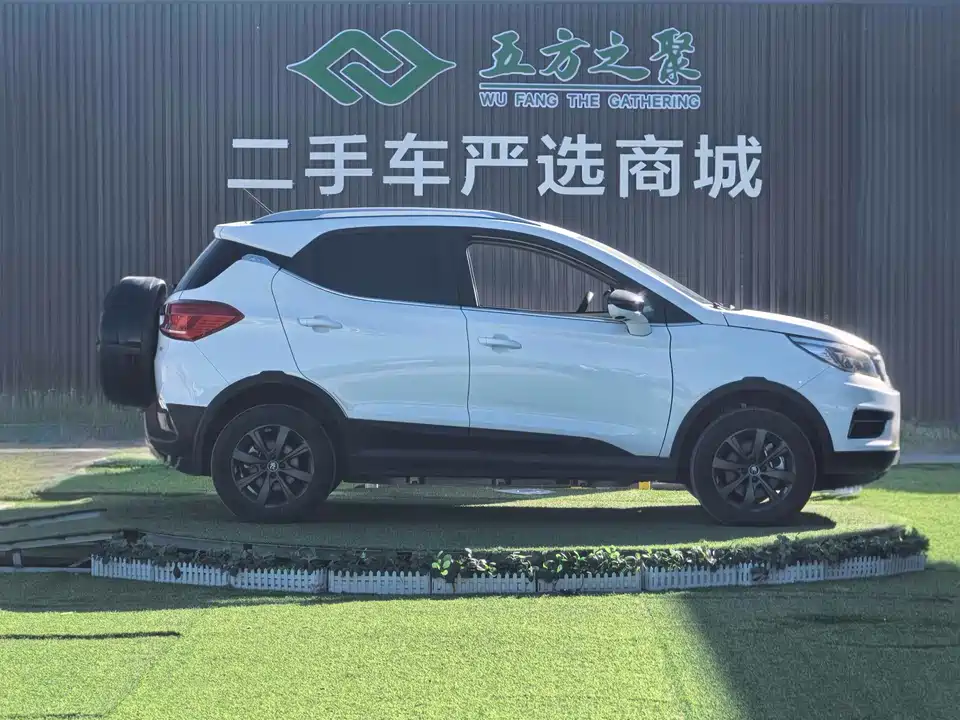BYD Yuanxin Energy