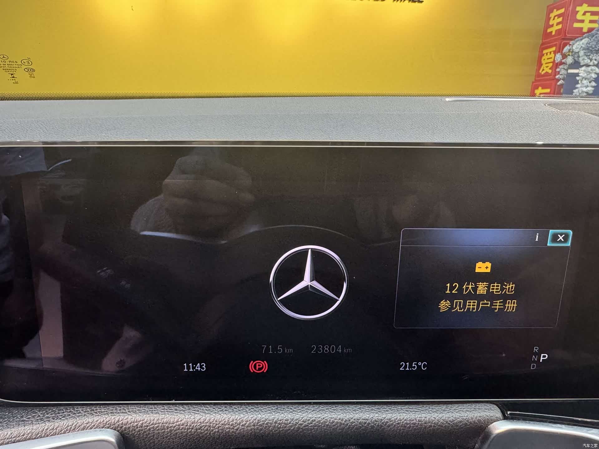 Mercedes-Benz GLB, 2025 8