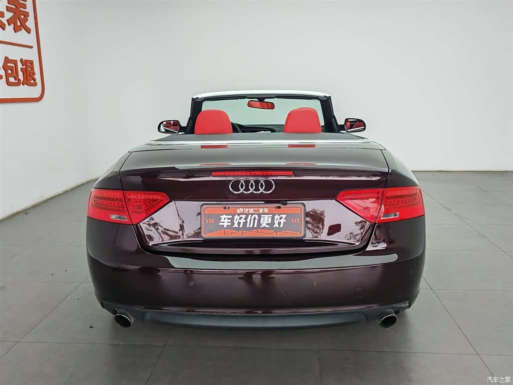 Audi A5, 2014 4