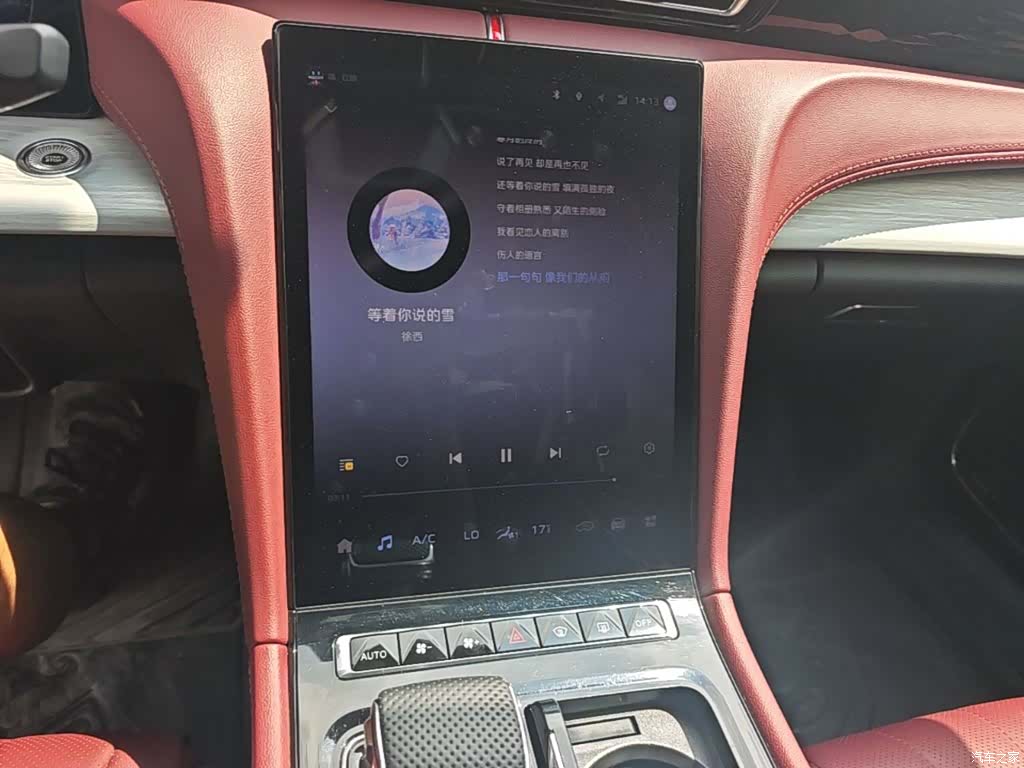 Hongqi H5, 2024 9