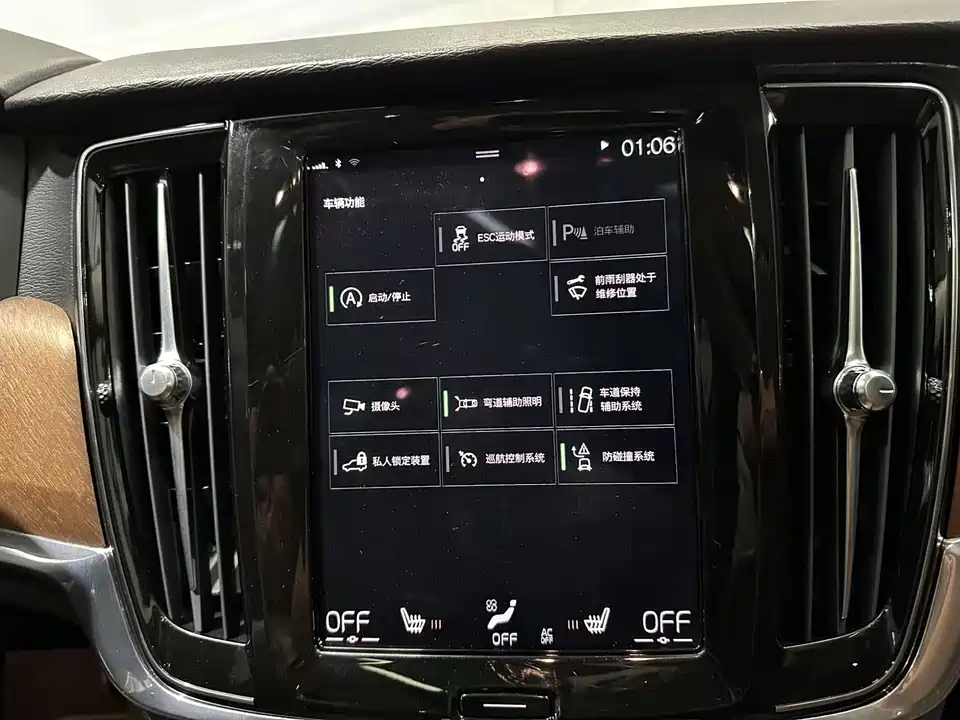 Volvo S90
