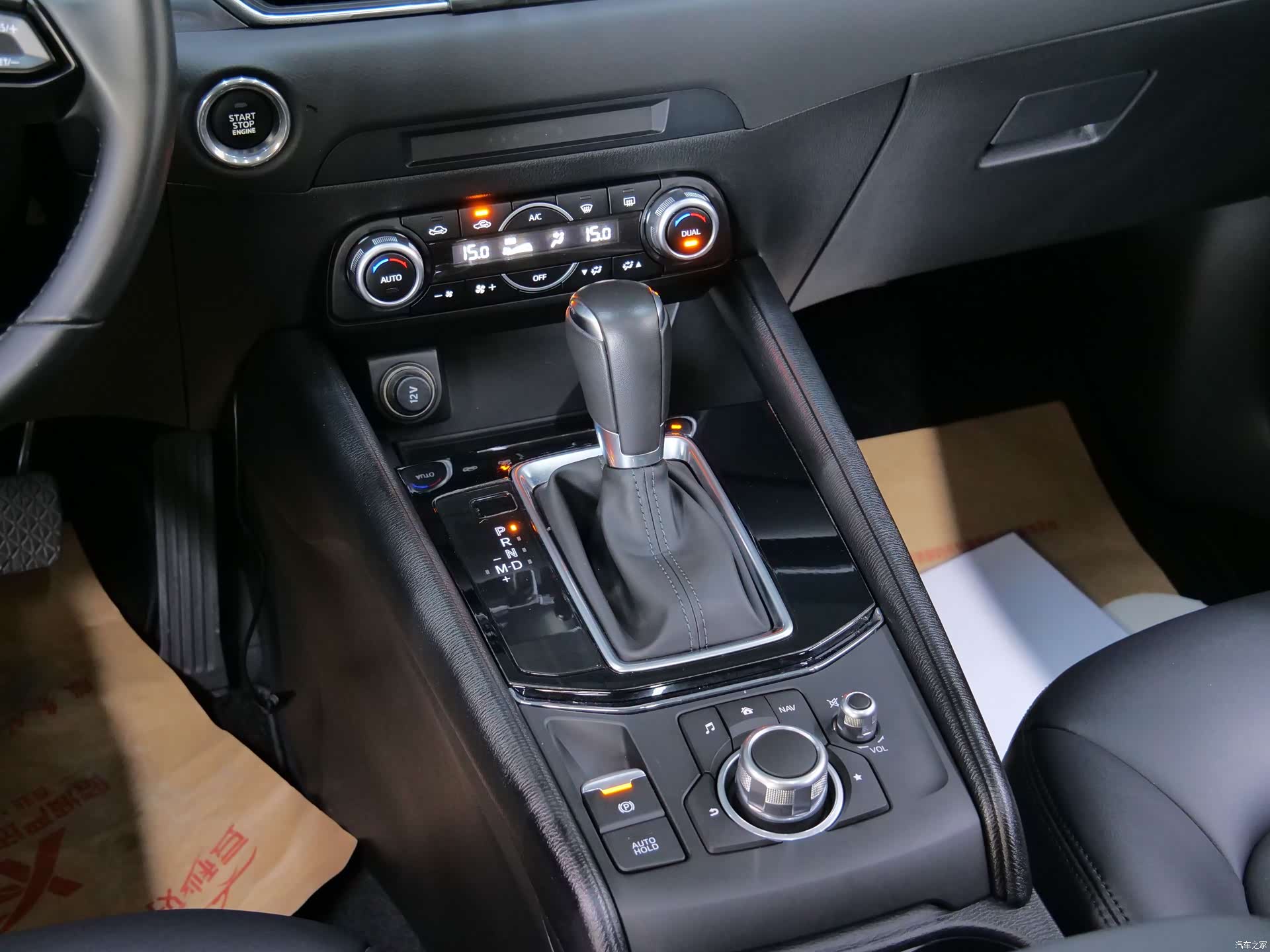 Mazda CX-5, 2024 15