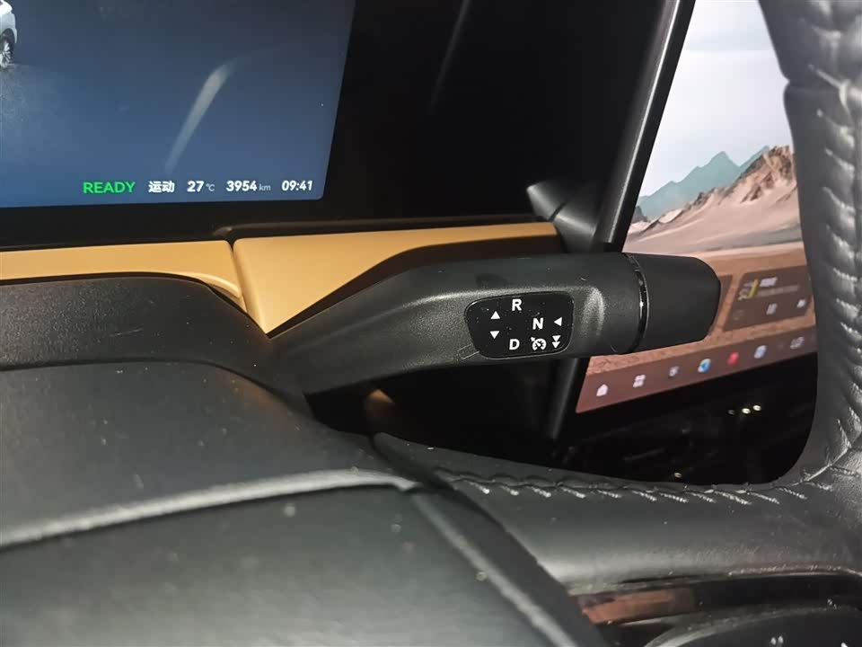 Leapmotor C11 Leapmotor C11