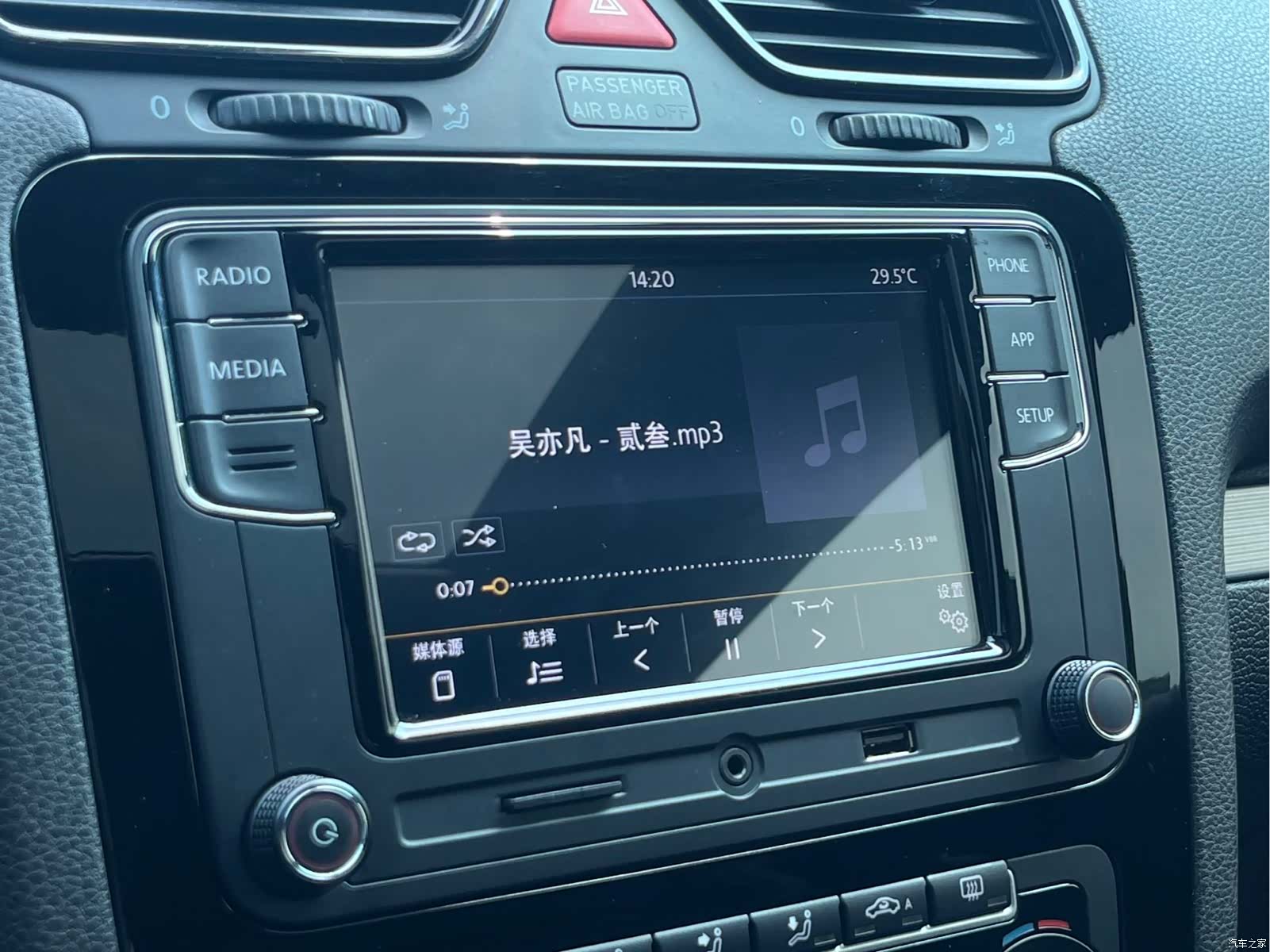 Volkswagen R, 2013 16