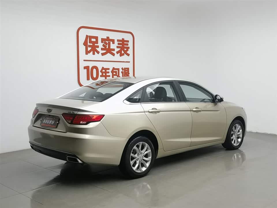 Geely Emgrand GL