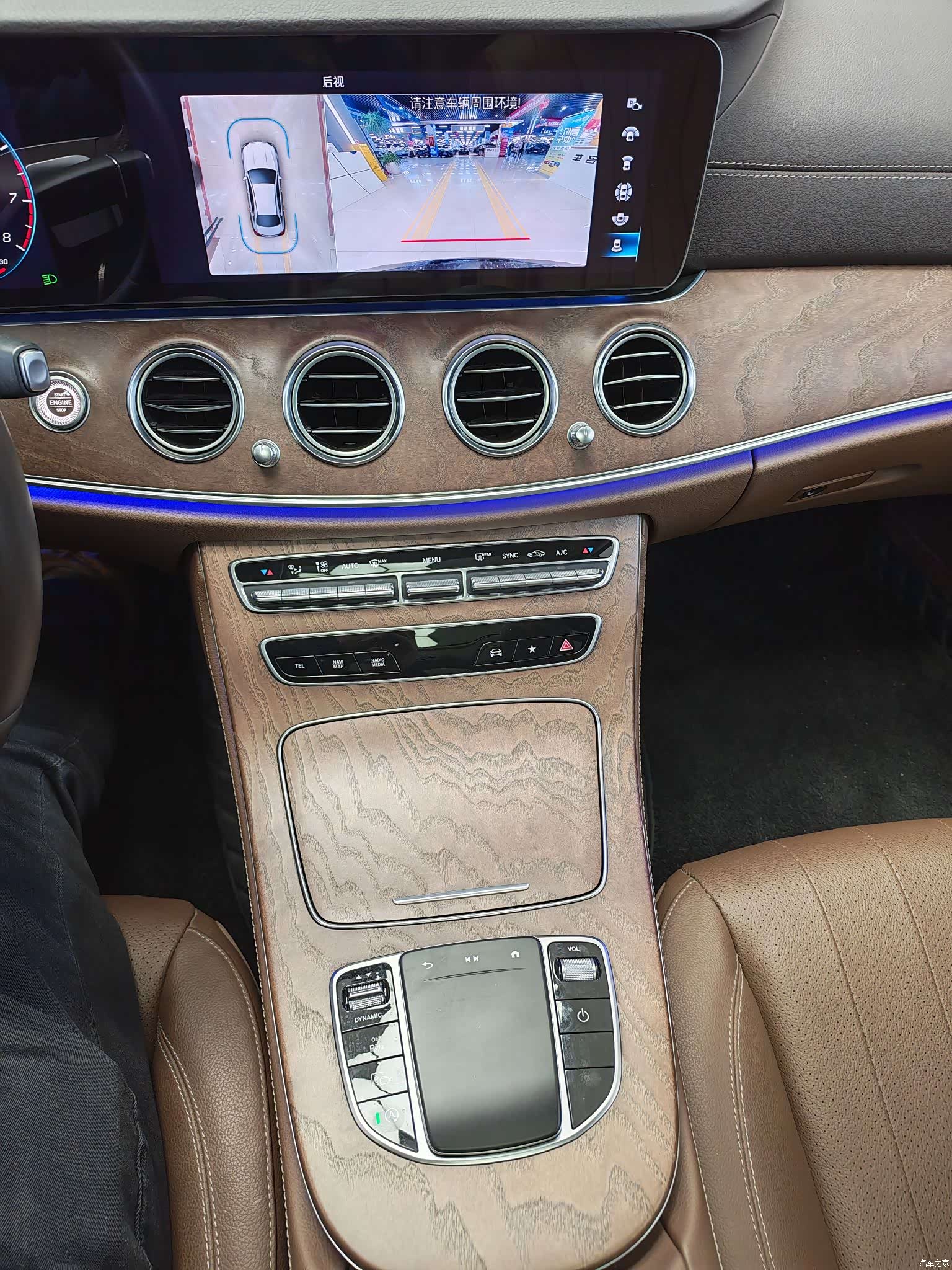 Mercedes-Benz E-Class, 2023 16
