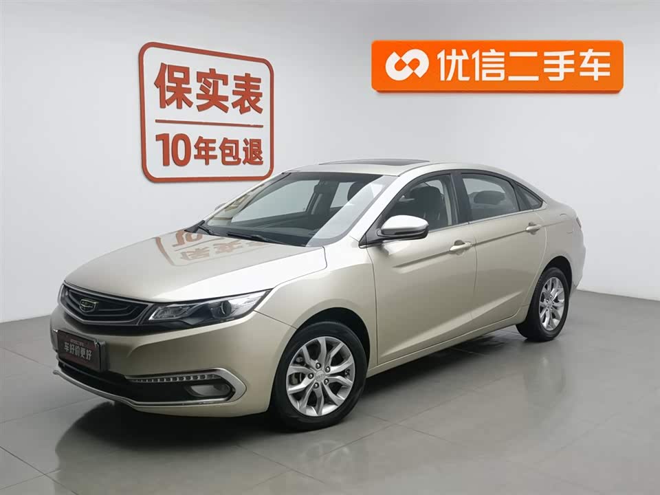 Geely Emgrand GL