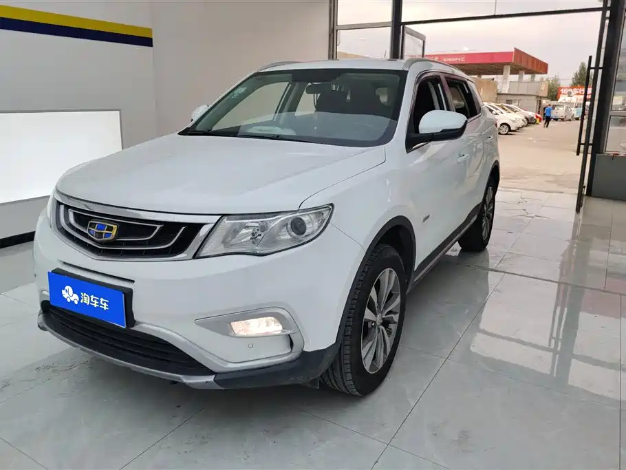 Geely Atlas