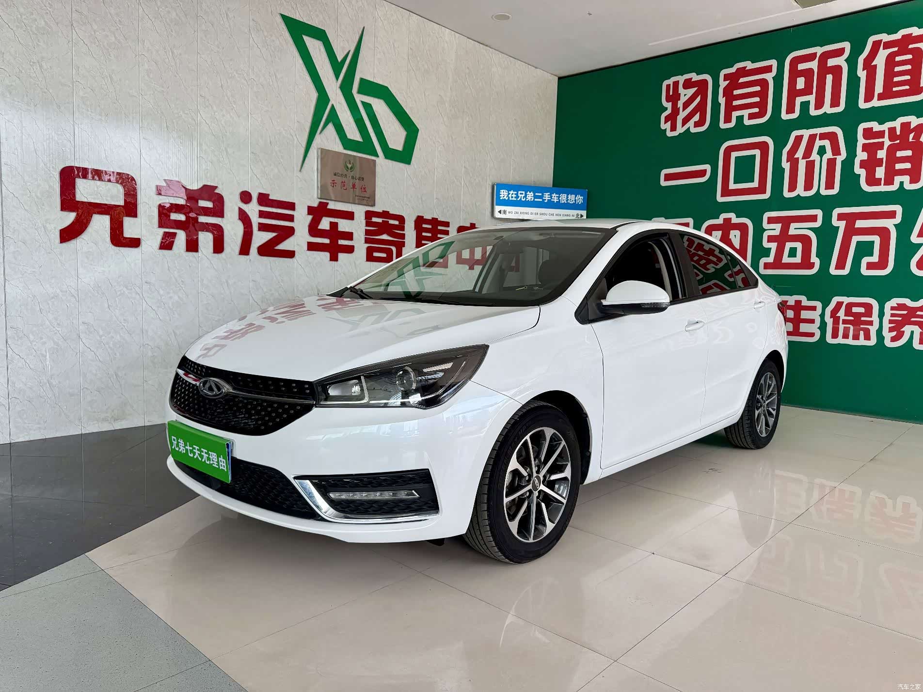 Chery 5, 2021 1
